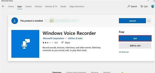 win10ϵͳװVoice Recorder¼Ĳ