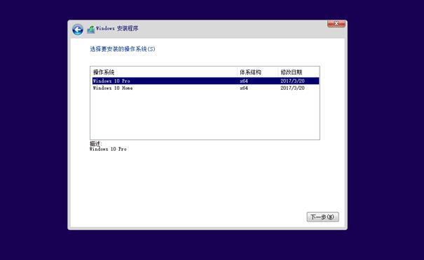 Uװwin10ϵͳ