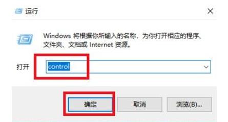 Win10ϵͳ뷨޷лô죿