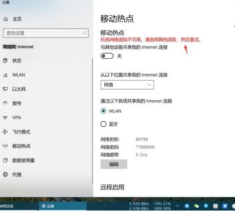 ʼǱWindows 10绷´5GHzȵ