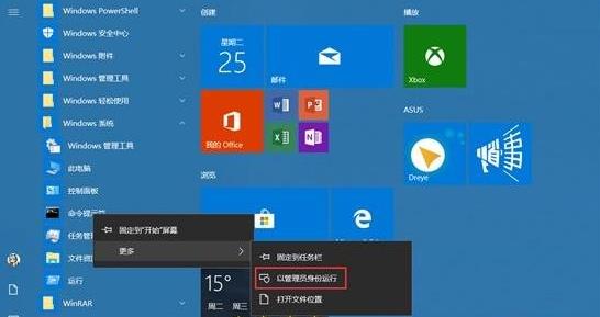 Windows 100x80240034Ľ