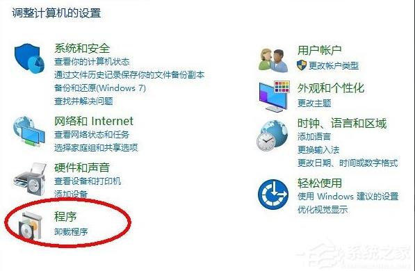 Windows 10ϵͳװActive Directoryķ