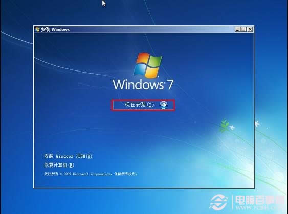 ʹuٰ̿װwin7 64λرȶϵͳ(7)