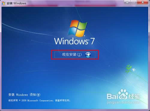 win7ر𾭵64λϵͳװͼϸ̳