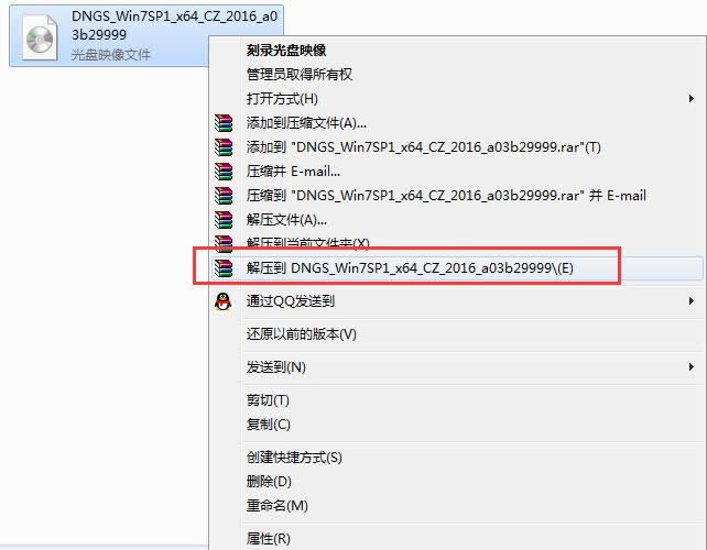 ϵͳ֮windows7淶콢64λϵͳ