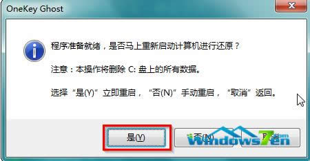 ϸ˵Թ˾windows7 64λ콢ϵͳԲװͼϸ̳