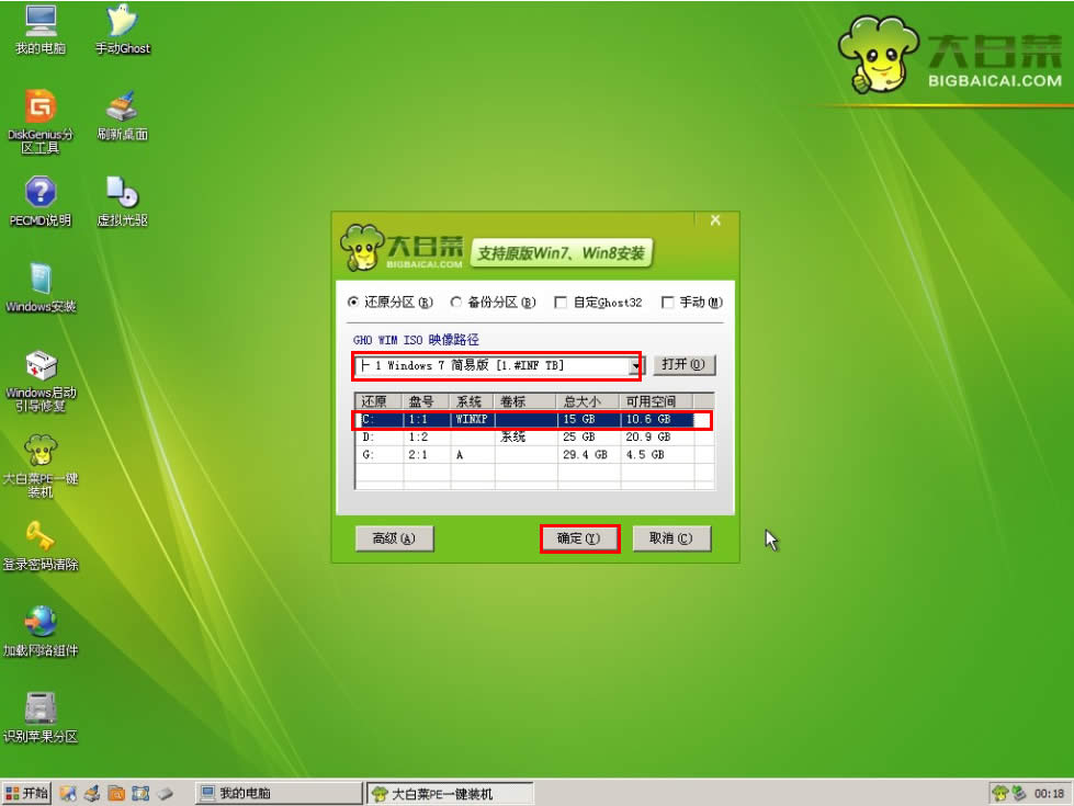 win7ϵͳ֮Ҵ64ṵװͼϸ̳