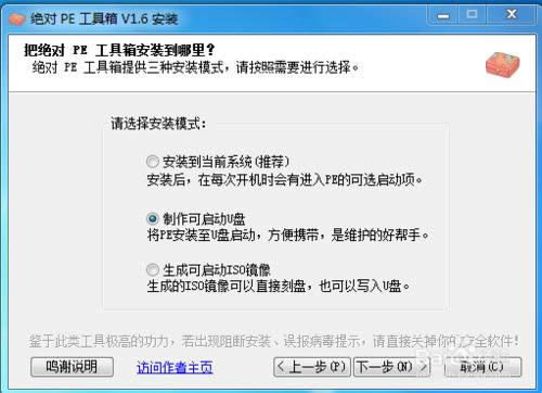 win7콢ϵͳṵװϸ(1)