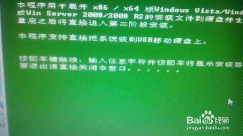 win7콢ϵͳṵװϸ(9)