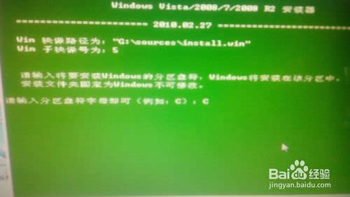 win7콢ϵͳṵװϸ(12)