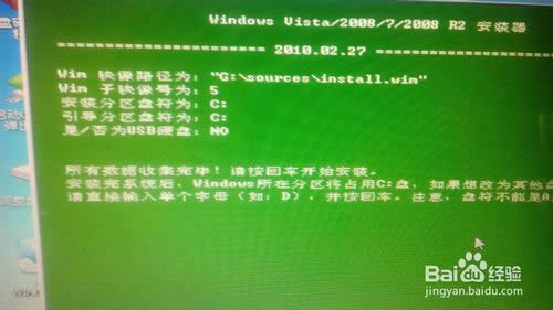 win7콢ϵͳṵװϸ(15)