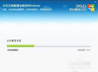 windows7ϵͳһװϸ̷̳(4)