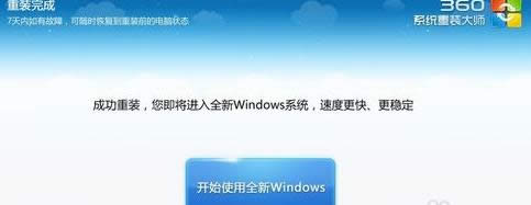 windows7ϵͳһװϸ̷̳(5)