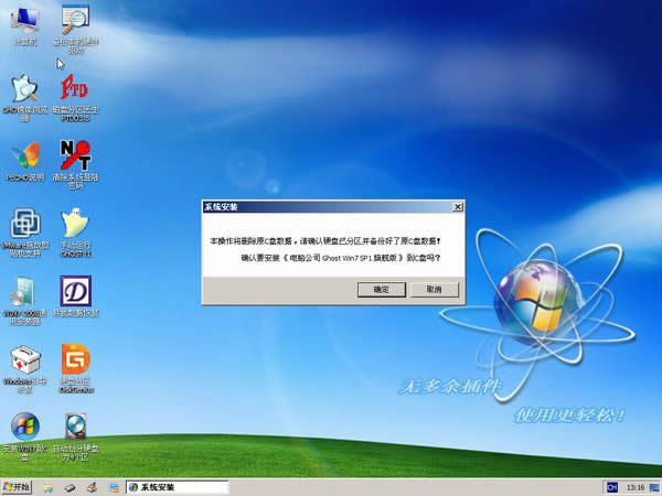 Թ˾ȶwin7 32λϵͳ