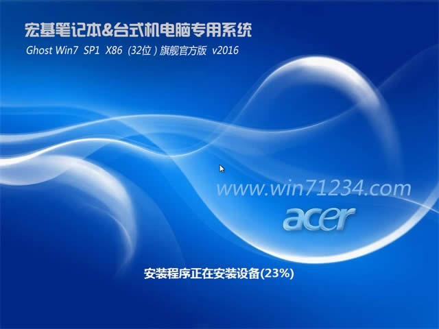 acer win7Բ콢ghost64λϵͳ