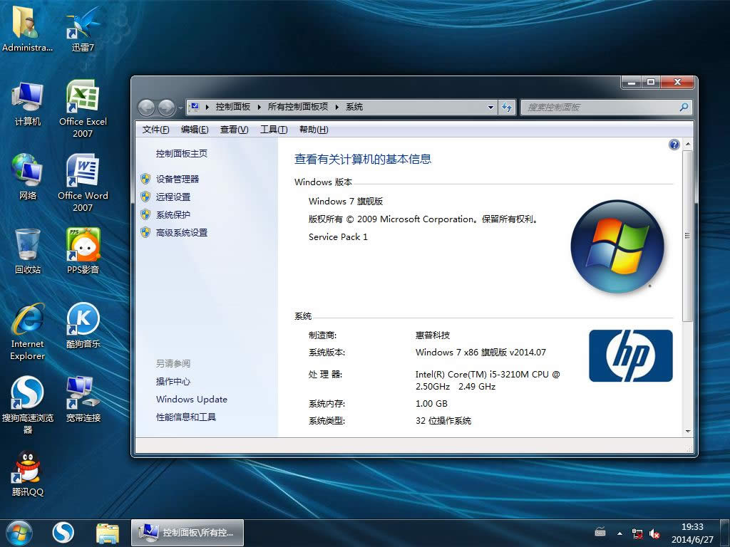 win7ٹ淶32λϵͳ