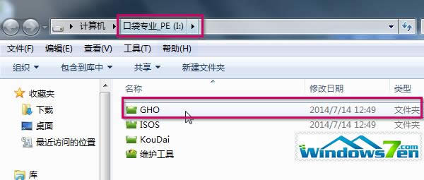 uװwin7ϵͳ콢ϸ̳(4)