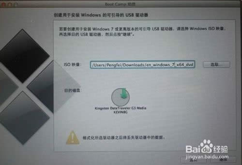 macװwin7鴿ϵͳװ