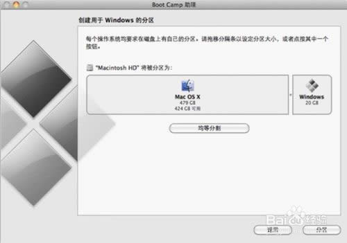 ʹmacװwin7鴿ϵͳװ(3)