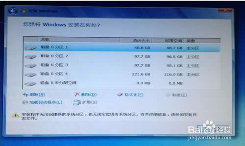 ʹmacװwin7鴿ϵͳװ(6)