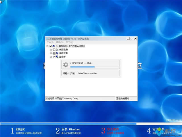 dellʼǱٴwin7 64λϵͳ