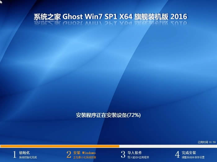 ϵͳ֮win7 ghost 64λϵͳרҵ