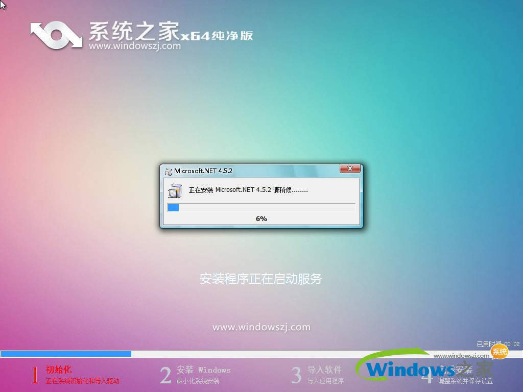 ϵͳ֮win7ʽ콢64λϵͳ(1)