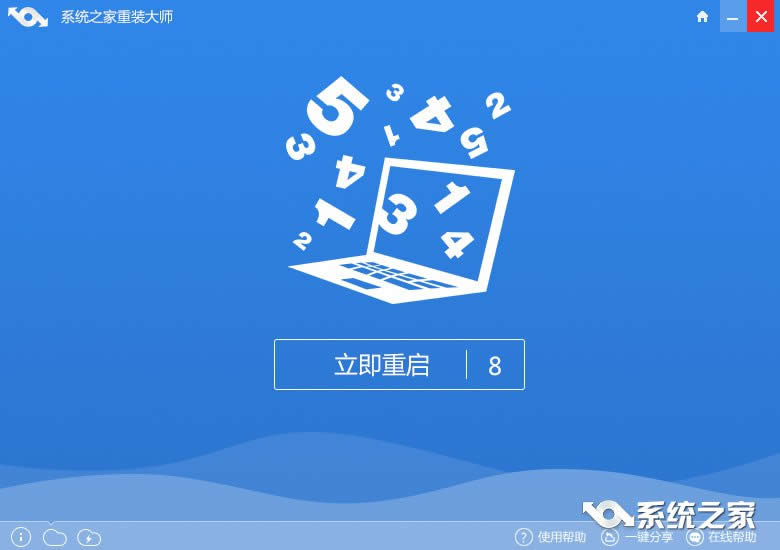 һװwin7ϵͳ콢ϸ취