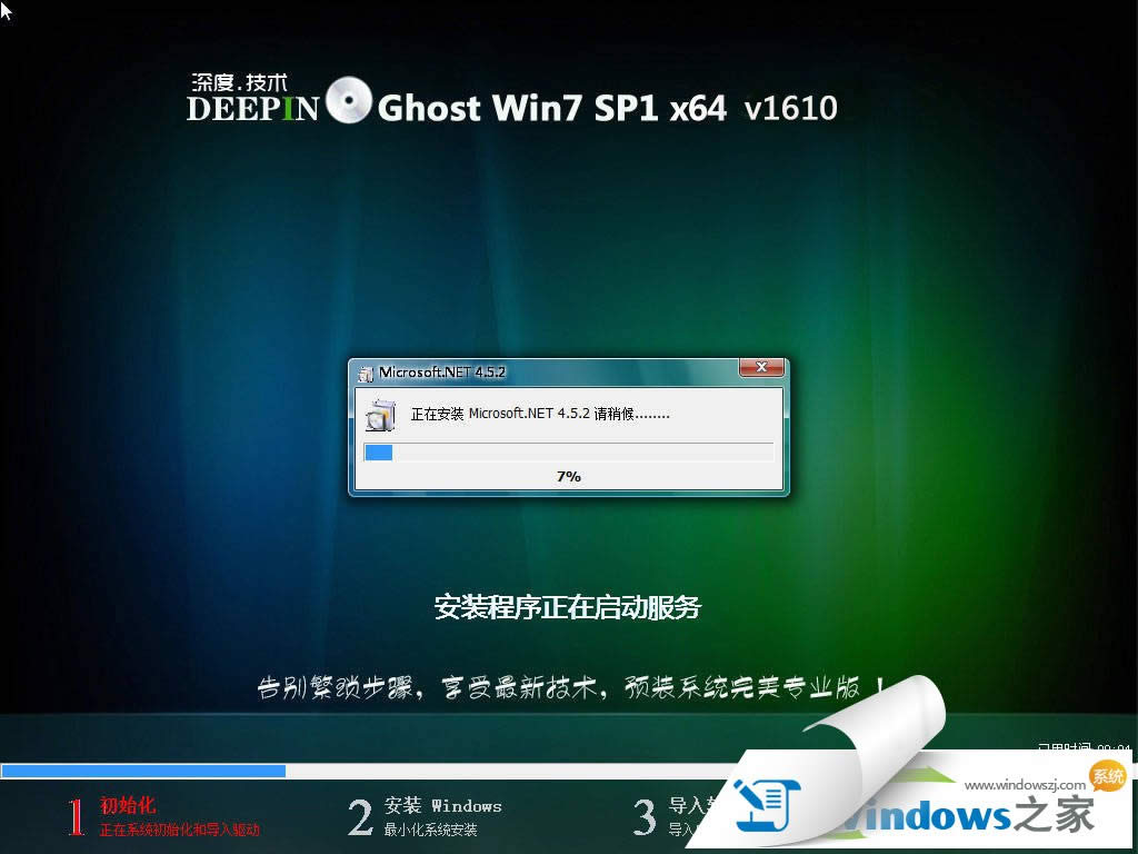 ȼwindows7 sp1Ż64λϵͳ(1)