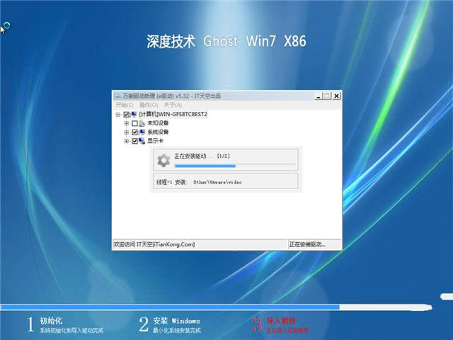 win7 32λѸϵͳȫ