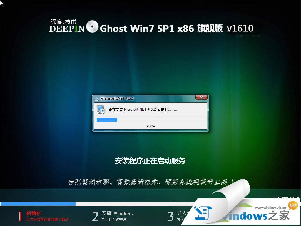 ȼghost win7 32λ׼רҵϵͳ(1)