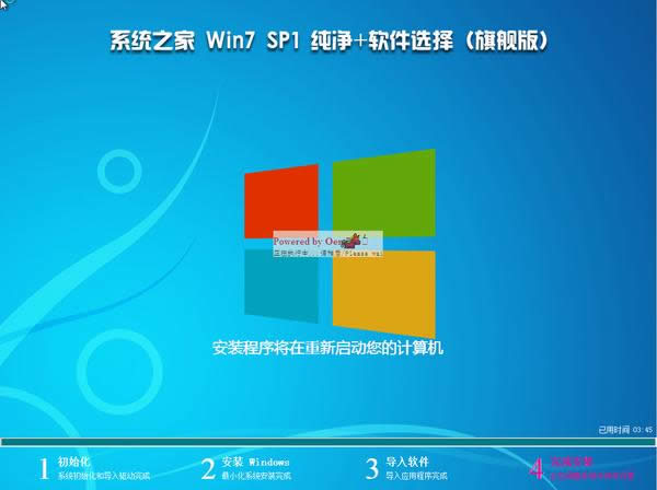 ϵͳ֮windows7 Żȶ32λϵͳذ취