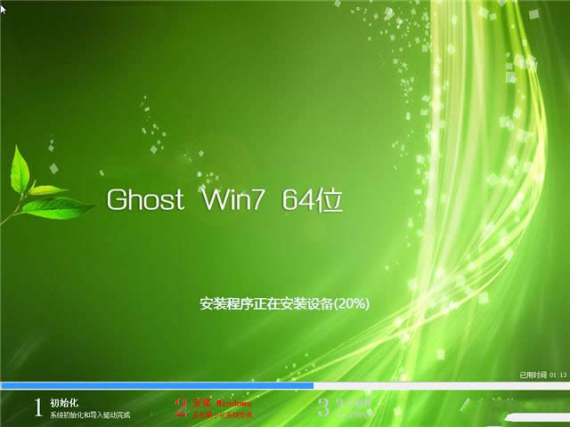 64λwin7پghostϵͳƼ(2)