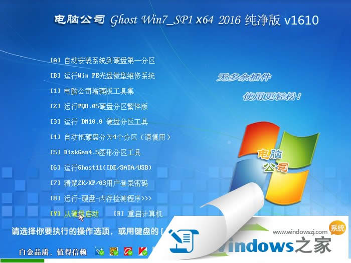 Թ˾windows7 64λ콢