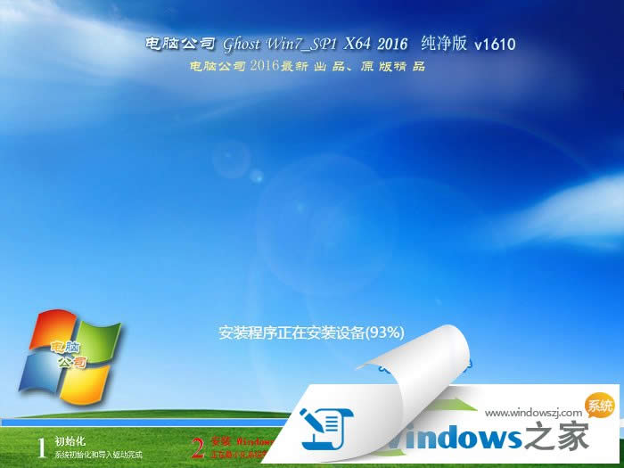 Թ˾windows7 64λ콢ghostϵͳ