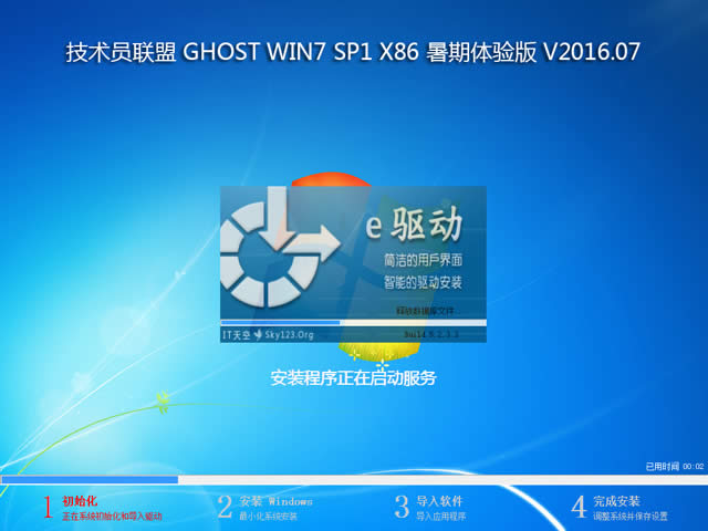 ԱWIN7 SP1רҵȶghostϵͳ(1)