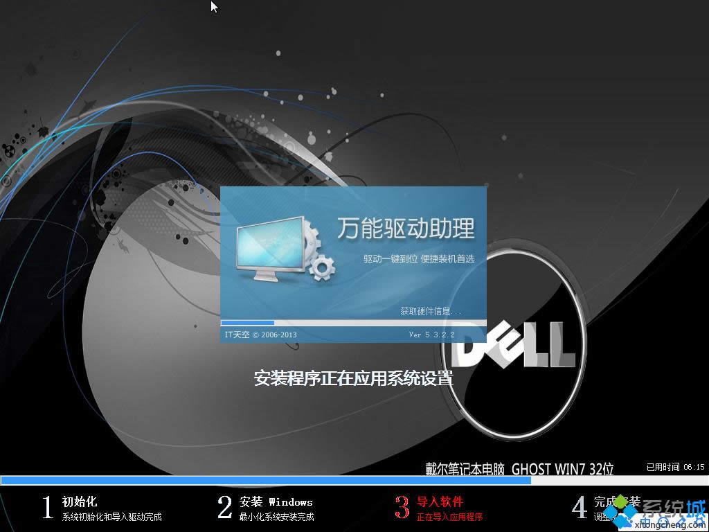 DELLʼǱwindows764λϵͳƼ(2)