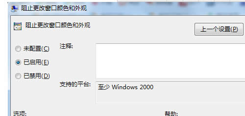 Win7ϵͳµĴɫıð취