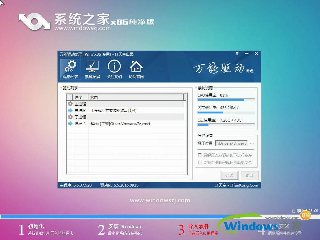 ϵͳ֮Windows7isoٷϵͳ