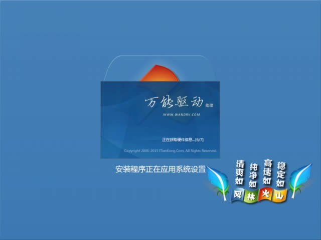 windows7 64λ콢洿ϵͳذ취