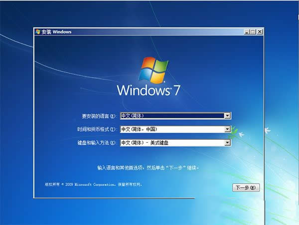 win7 sp1 iso32λ콢棿(2)