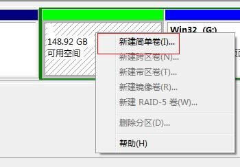 ΰװwin7 32 64˫ϵͳ(5)