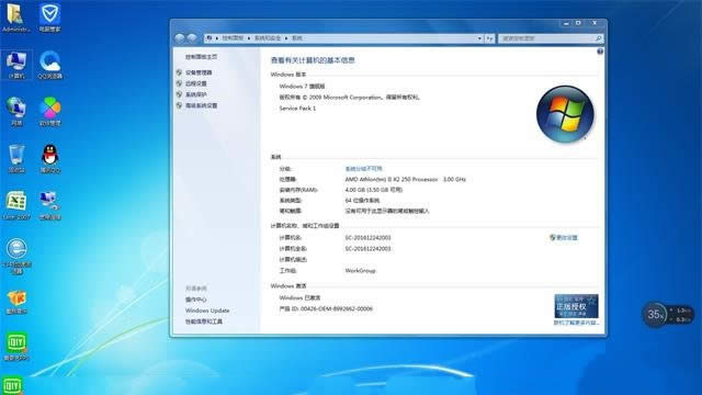 Windows7 32λǿghost콢ϵͳ