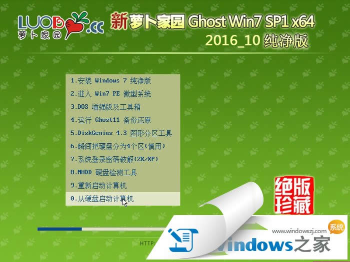 ٷwindows764λ콢װϵͳ