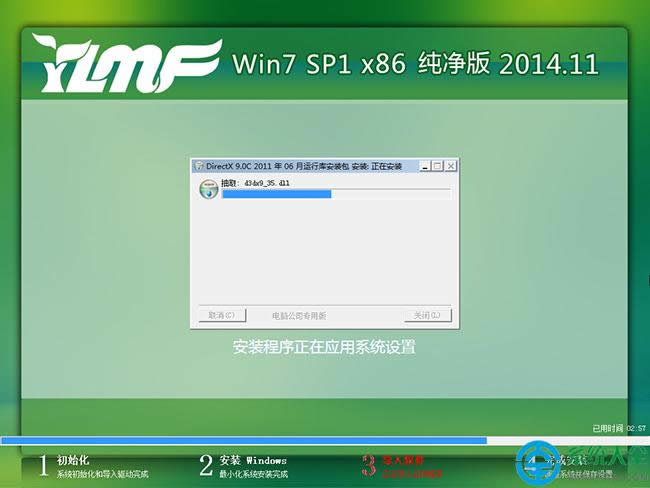 ghost win7ȶרҵ콢iso