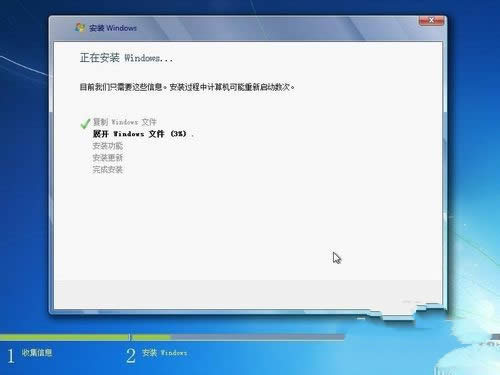 windows 7ԭٷϵͳװ(6)