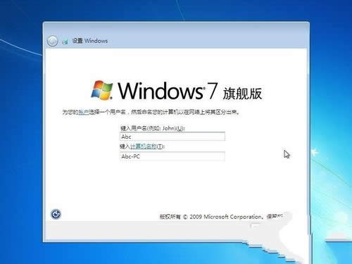 windows 7ԭٷϵͳװ(7)