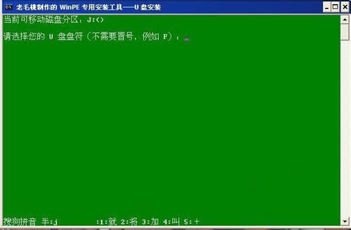 windows7ٷ콢װ̽(4)