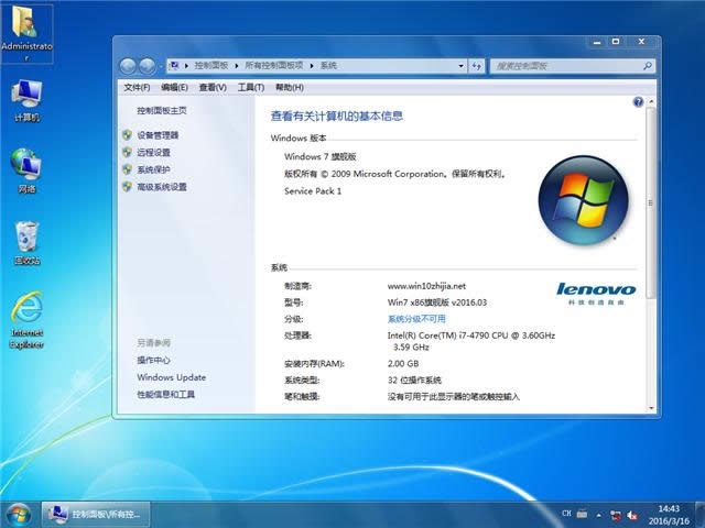 win7