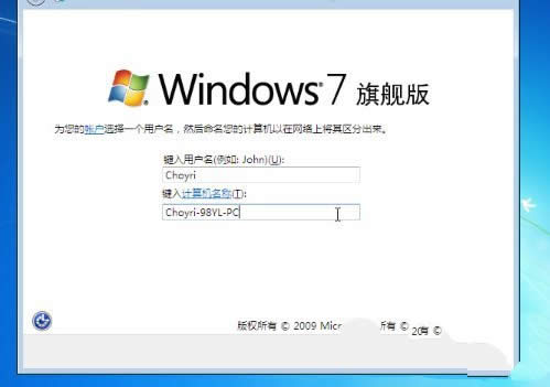 windows 7Ӳ̵Ŀٰװ(13)